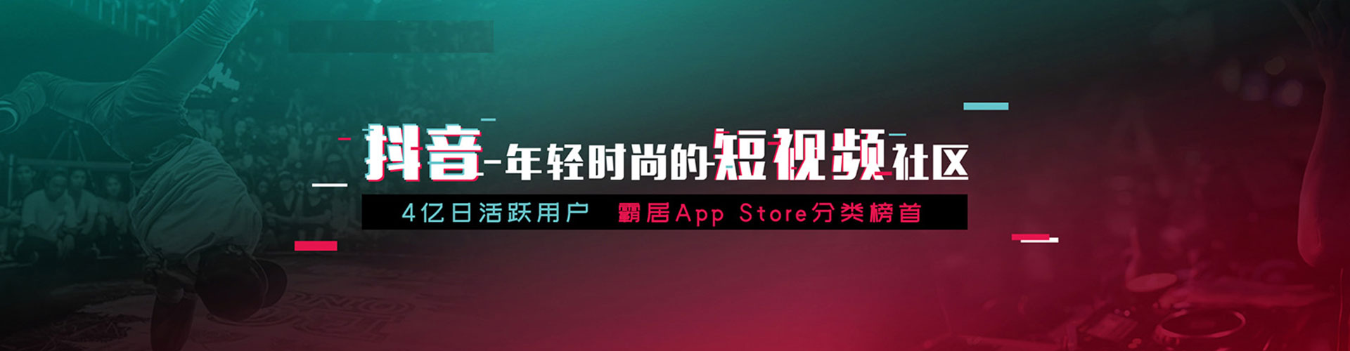 永济百度信息流