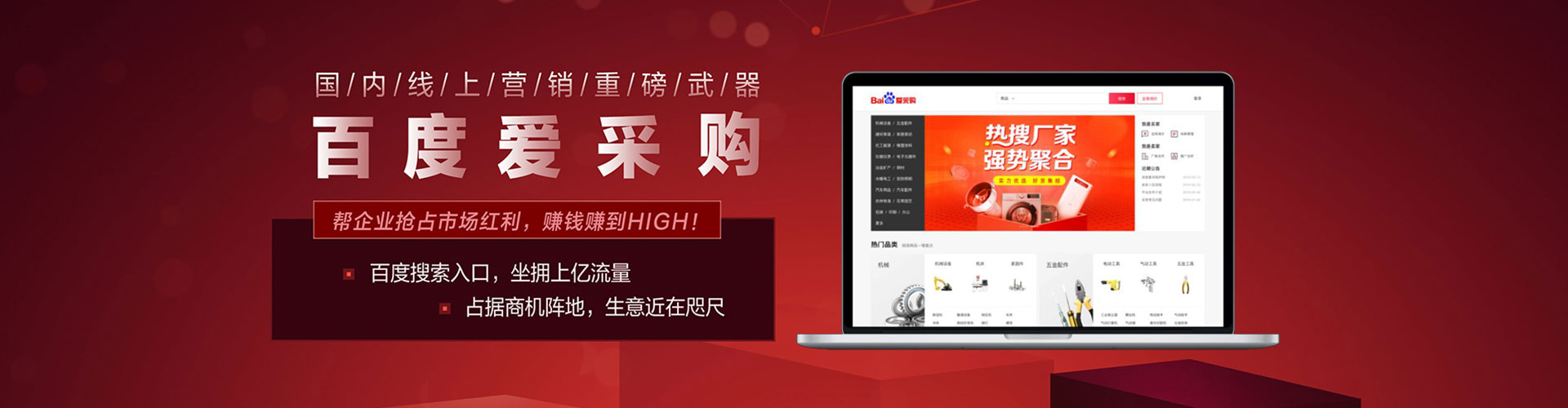 永济信息流怎么做