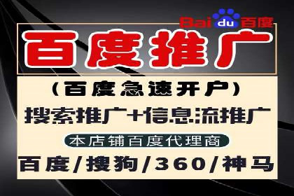 百度SEM广告创意设计的优秀案例